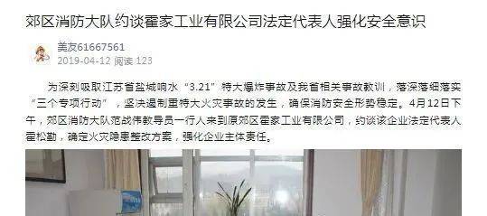国内电线电缆行业第彩神一案判了天津津成深陷山西(图3)