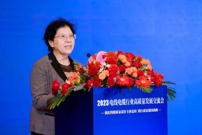 彩神【行业前沿】2023电线电缆行业高质量发展交流会在京举行(图2)