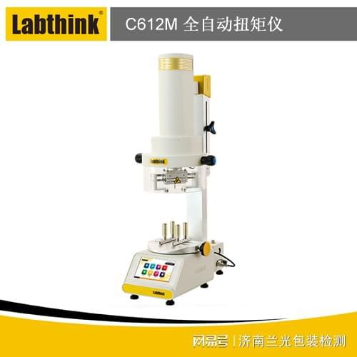 瓶盖扭矩仪：助彩神力儿童食品包装扭力大小测控分析(图3)