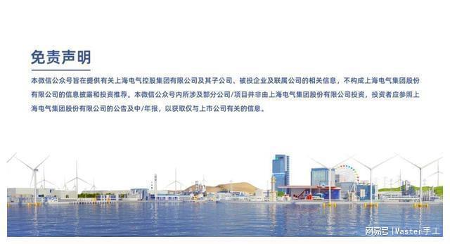 加快推动大规模设备更新上海电彩神气助力江西绿色低碳高质量发展(图2)