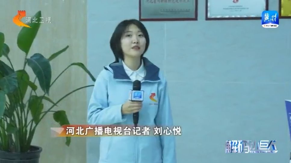 【解码“小巨人”】②“智慧钥匙”打开传统电气设施安全“黑箱”(图5)