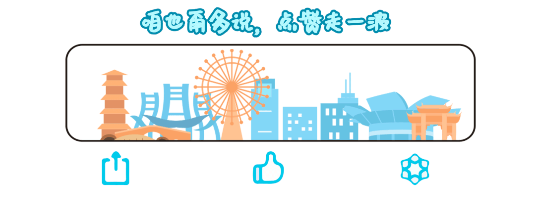 新一批市级表彰！闵行157家企业上榜(图4)